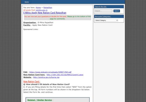 
                            9. E-Mitra Apply New Ration Card Rajasthan – www.statusin.in