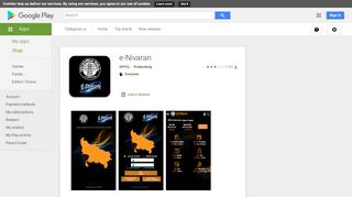 
                            11. e-Nivaran - Apps on Google Play