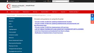 
                            5. e-Portal - Ministry of Health