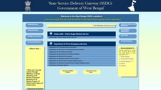 
                            12. e-Services of West Bengal State Service Delivery Gateway