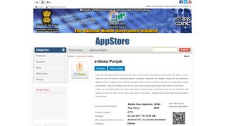 
                            5. e-Sewa Punjab - Mobile Seva AppStore