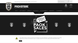
                            4. e-shop PAOK FC | Official PAOK FC Store