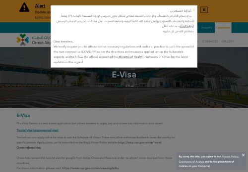 
                            11. E-Visa - Oman Airports