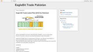 
                            7. EagleBit Trade Pakistan