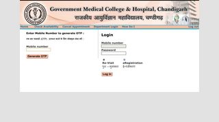 
                            11. eAppointment/eRegistration-लाग इन