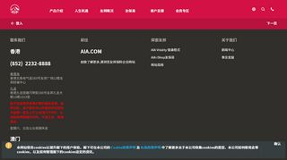 
                            2. Easy Login Registration - AIA