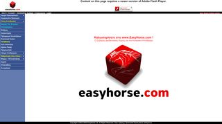 
                            2. EasyHorse - Τα Πάντα για τον Κυπριακό Ιππόδρομο