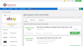 
                            10. eBay Coupons India, Promo Code & Offers | Upto - February 2019