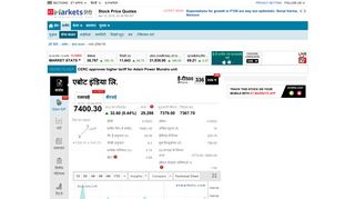 
                            9. एबोट इंडिया शेयर प्राइस टुडे - एबोट इंडिया स्टॉक ...