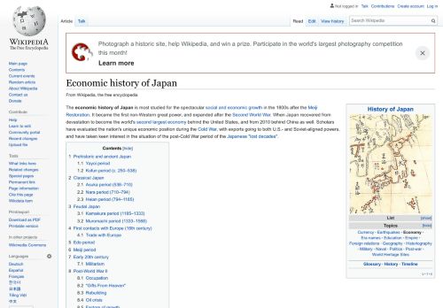 
                            7. Economic history of Japan - Wikipedia