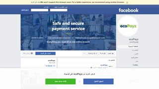 
                            4. ecoPayz -      | فيسبوك