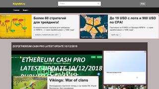 
                            6. (ECP)ETHEREUM CASH PRO LATEST UPDATE 10/12/2018