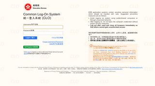
                            4. EDB Portal (Common Logon System)