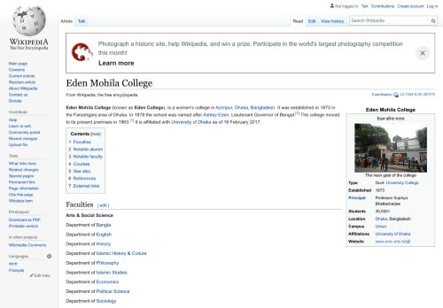 
                            12. Eden Mohila College - Wikipedia