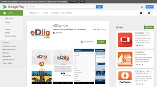 
                            2. eDiig now - Apps on Google Play