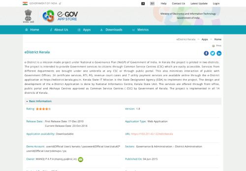 
                            7. eDistrict Kerala | e-Gov AppStore