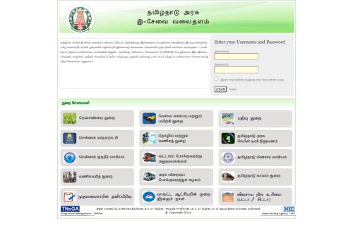 
                            1. eDistricts Tamil Nadu - Common Service Center