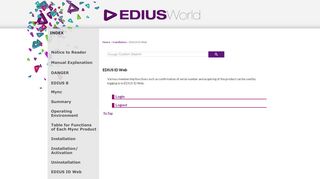 
                            4. EDIUS ID Web