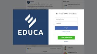 
                            5. EDUCA - สามารถดาวน์โหลดเกียรติบัตร ได้ตั้งแต่วันที่ วันที่... | Facebook