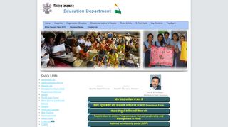 
                            10. Education Department of Bihar