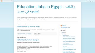 
                            9. Education Jobs in Egypt - وظائف تعليمية في مصر: 2016