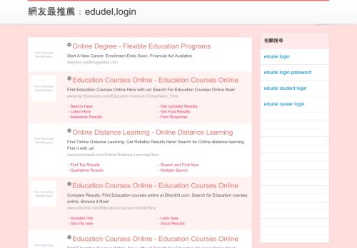 
                            13. 網友最推薦：edudel,login - BabyHome