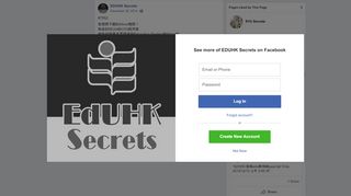 
                            9. EDUHK Secrets - #7952 我想問下關於Minor嘅野！ 我係BME(A4B070 ...