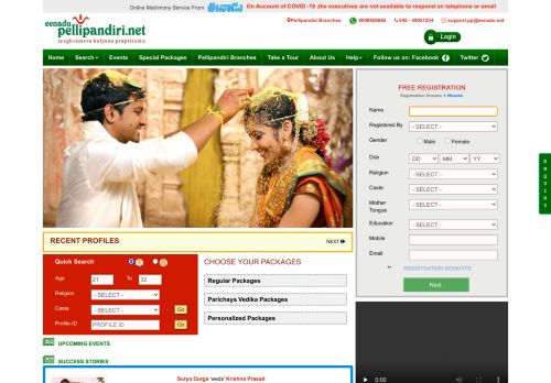 
                            4. Eenadu Pellipandiri: Matrimony-Telugu Matrimonial | Indian ...