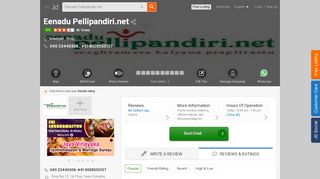 
                            12. Eenadu Pellipandiri.net, Ameerpet - Matrimonial Bureaus in ... - Justdial