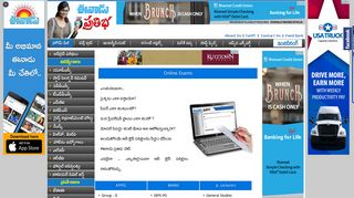
                            3. eenadu pratibha - Online Exams