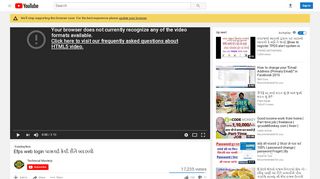 
                            4. Efps web login પાસવર્ડ કેવી રીતે બદલવો - YouTube