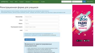 
                            3. Егэ и ГИА по математике, открытый банк заданий ... - UzTest.ru