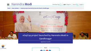 
                            7. eGujCop project launched by Narendra Modi in Gandhinagar