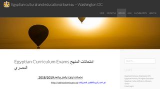 
                            6. Egyptian Curriculum Exams امتحانات المنهج المصري | Egyptian cultural ...