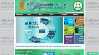 
                            12. eHRMS Manav Sampada