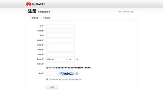 
                            10. Ein neues Konto erstellen - Huawei