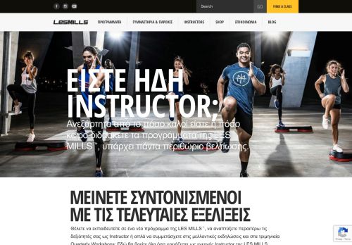 
                            5. Ειστε ηδη Instructor; - LES MILLS GREECE