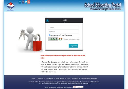 
                            11. एजुकेशन पोर्टल - Education Portal - Government of Uttarakhand