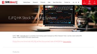 
                            11. EJFQ HK Stock Tracking System