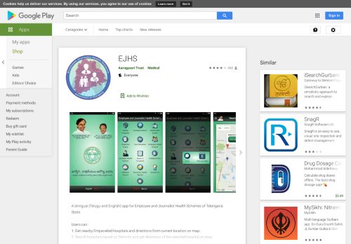 
                            4. EJHS - Apps on Google Play