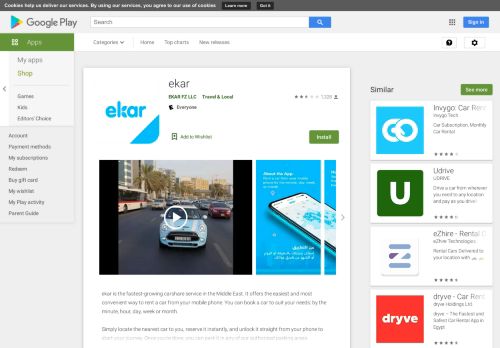 
                            5. ekar - Apps on Google Play