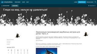 
                            11. Экранизации произведений зарубежных авторов для детей. Часть ...