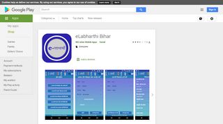 
                            2. eLabharthi Bihar – Apps on Google Play