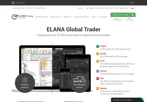 
                            3. ELANA Global Trader: Home