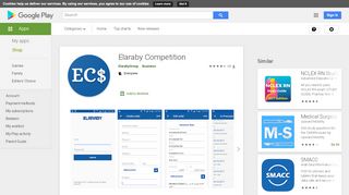 
                            3. Elaraby Competition - التطبيقات على Google Play