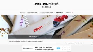 
                            8. eLEAD Global Limited – ROSYTIME 美好時光