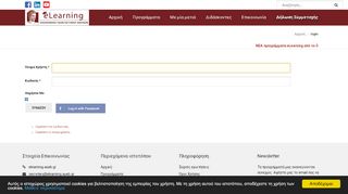 
                            10. eLearning Ο.Π.Α. - login