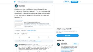
                            9. electroneum on Twitter: 