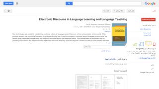 
                            10. Electronic Discourse in Language Learning and Language ...