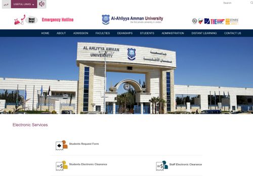 
                            13. Electronic Services | AAU - Al-Ahliyya Amman University